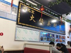 -生活本该如此北京小馆(周庄嘉园店)