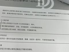 -牙博士口腔品牌连锁(杨浦店)