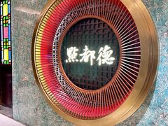 -点都德(汇点楼店)