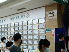 -广州仁爱天河医院体检中心