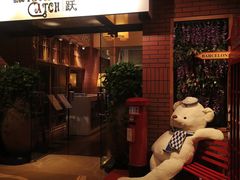 门面-香格里拉鱼跃地中海西餐厅·牛排披萨