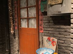 门面-和平菓局(王府井店)