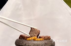 Charcoal-Grilled Premium Beef