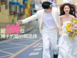 -雅云婚纱摄影工作室旗舰店