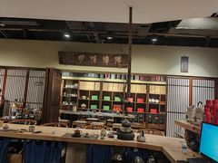 -CHIC1699远洋私厨