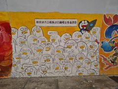 -厦门大学(思明校区)
