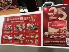 -永和大王(长寿路店)