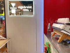 -代数学家algebraist(诚品店)