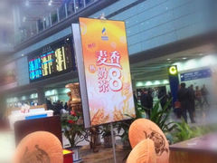 -花漾咖啡(首都国际机场六号店)
