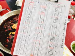 -储奇门鳝鱼火锅(总店)