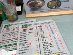 菜单-华嫂冰室(尖沙咀店)