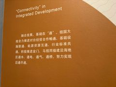-中国闽台缘博物馆