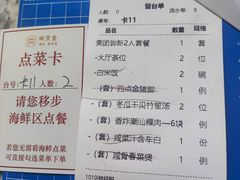 -厝包四点金·潮宴(太古仓店)