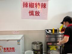 -彭姐麻辣烫(海淀店)
