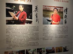 -岭南美术馆