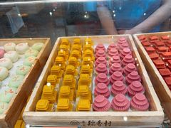 -北京稻香村(零号店)