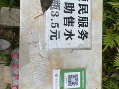 -黄埔油麻山森林公园