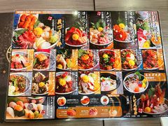-豊 胜手丼
