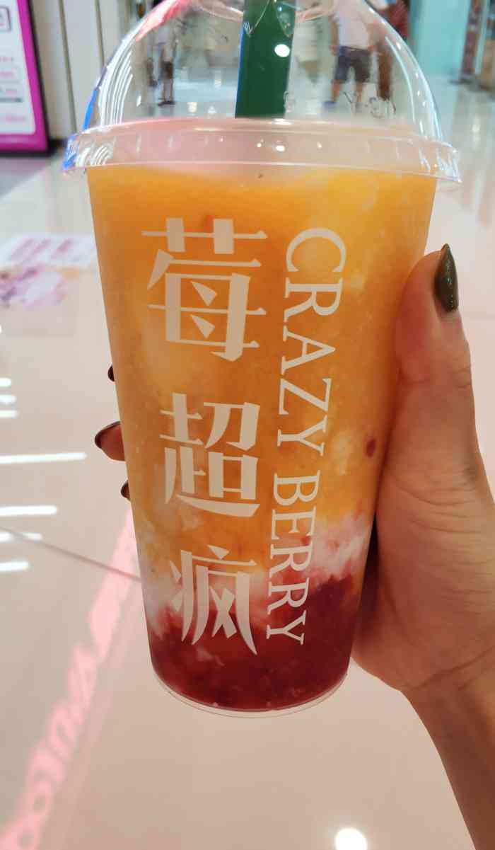 莓超疯(悦方店)-"和朋友刚好来悦方吃东西,想喝奶茶,看到这.