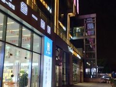 -紫荆广场·花漫里