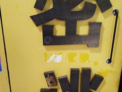 -谜盒子奇幻密室(南屏店)