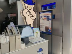 -爵渴咖啡(交大凯德广场店)