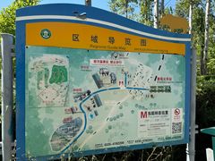 -秦皇岛野生动物园