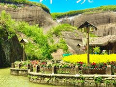 -飞天山旅游区