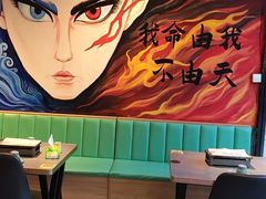 -醉炫音速烧烤·干煸菜(沙河总店)
