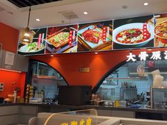 -全牛匠·乐山跷脚牛肉(西北旺万象汇店)
