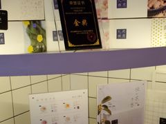 -阮大兴糕团(滨江宝龙店)