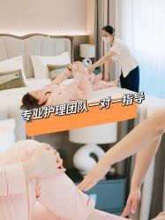 点击看大图 -宝馨月月子中心(友谊医院店)