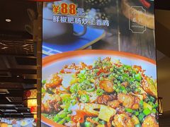 -老灶味道·本帮菜(昌平路店)