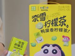 -奈雪的茶(天河城店)