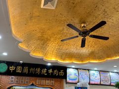 -马艾萨中国兰州传统牛肉面(惠新里店)