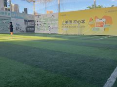 -飞梦少儿足球培训(塘桥校区)