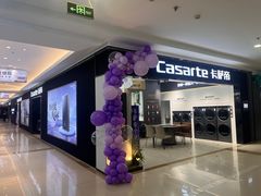 -红星美凯龙(北京北四环店)