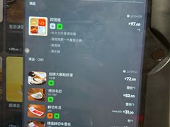 -海底捞火锅(创意园店)