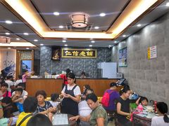 -仁信老铺(华盖路店)