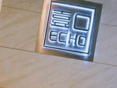 -壹口echo