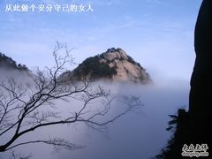 -天柱山风景区