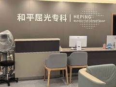 -上海大学附属上海和平眼科医院