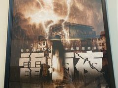 -白兔子密室(长寿路店)