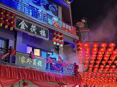 -茯茶镇