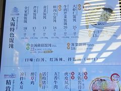 -勤德兴(湖滨路店)