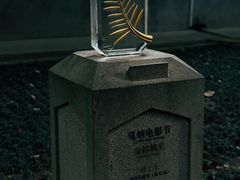 -西安电影制片厂