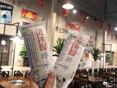 -烤肉食堂(揭阳广百店)