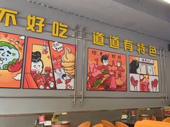 -允辛家·自助泥炉烤肉(九亭店)