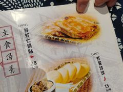 -天津卫码头(南开大悦城店)