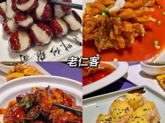 -牧羊餐厅